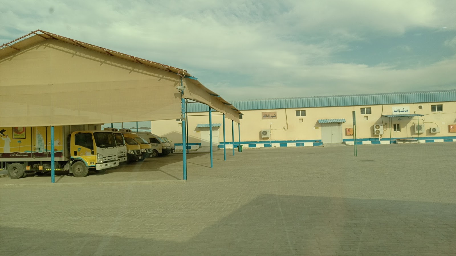 Quality Food Manufacturing facility building